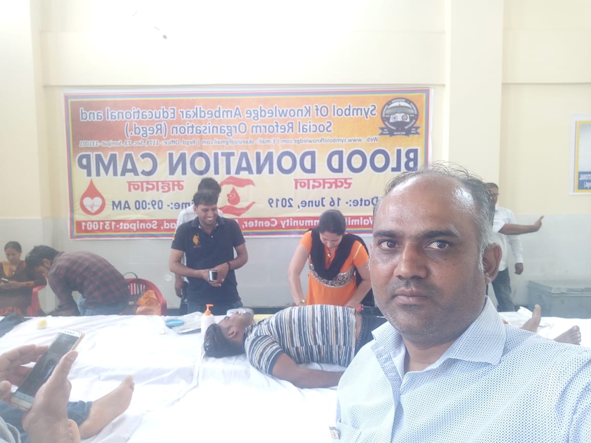 BLOOD DONATION CAMP